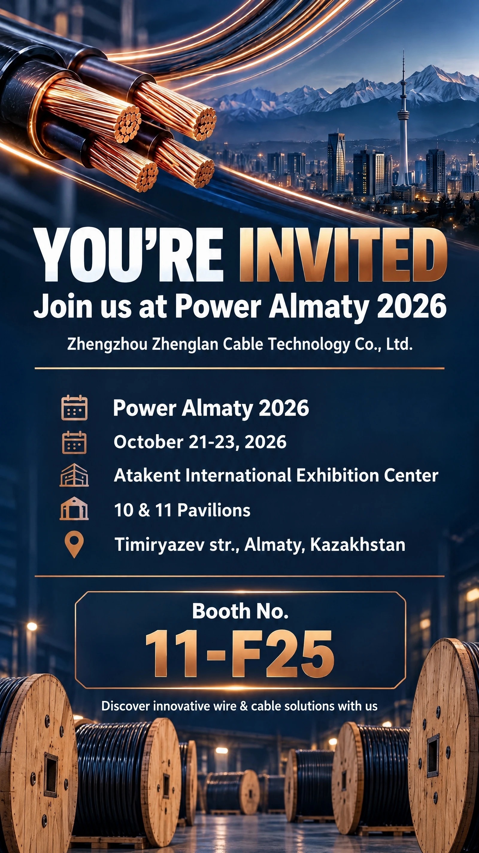 Zhenglan Cable at Power Almaty 2026 | ブース 11-F25