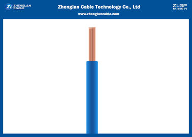 高性能の電気銅の建物ワイヤーおよびケーブル1.5mm 2.5mm 4mm 6mm 10mm